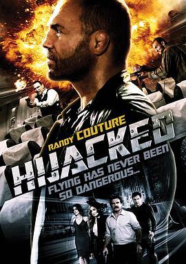 劫机惊魂 Hijacked (2012)海报
