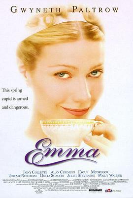 艾玛 Emma (1996)海报