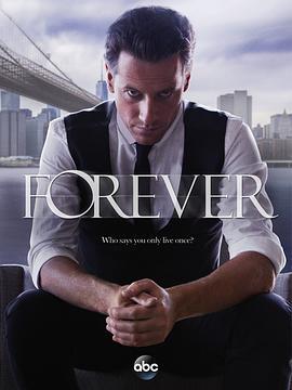 不死法医 Forever (2014)海报