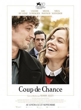 天降幸运 Coup de chance (2023)海报