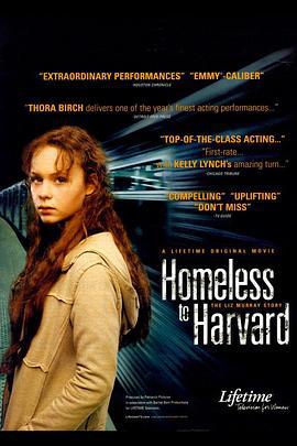 风雨哈佛路 Homeless to Harvard: The Liz Murray Story (2003) guo_yu海报