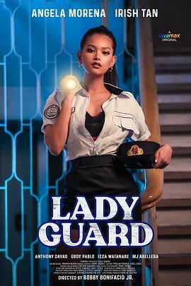 女鸨安 Lady Guard (2024) lun_li海报