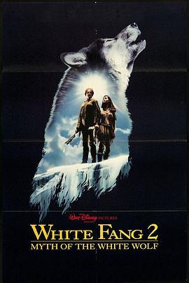 白狼勇士 White Fang II: Myth of the White Wolf (1994)海报