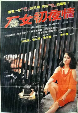 摩登女性海报