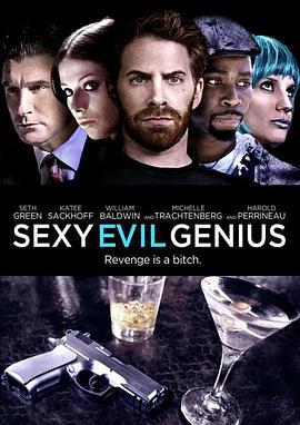 把妹幻觉 Sexy Evil Genius (2013)海报