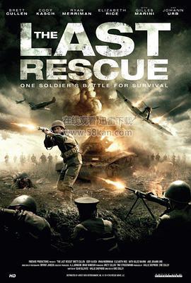 最后救援 the last rescue (2015)海报