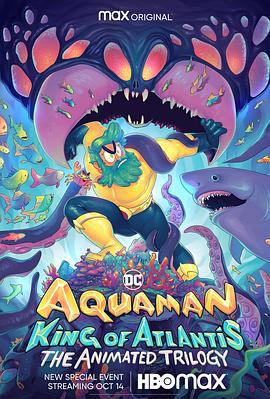 海王：亚特兰蒂斯之王 Aquaman: King of Atlantis (2021)海报