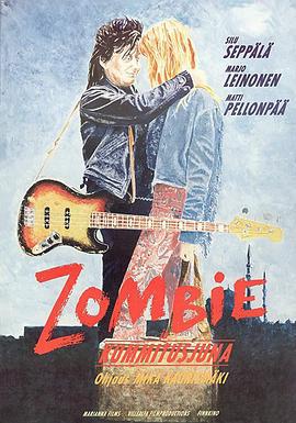 僵尸和魔鬼列车 Zombie ja Kummitusjuna (1991)海报