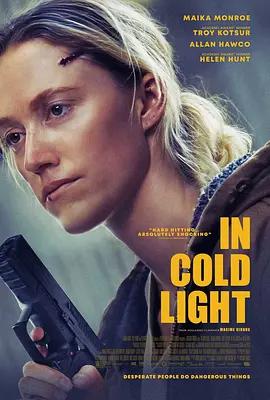 冷光中 In Cold Light (2025)海报
