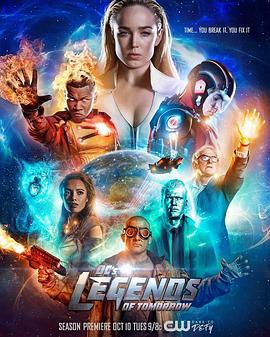 明日传奇 第三季 Legends of Tomorrow Season 3 (2017)海报
