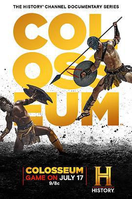罗马斗兽场 Colosseum (2022)海报