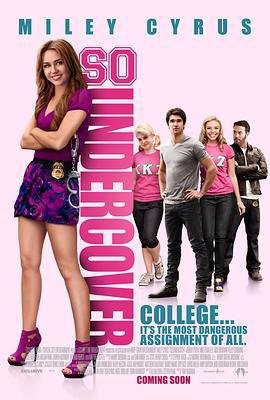 女生部里的秘密 So Undercover (2012)海报
