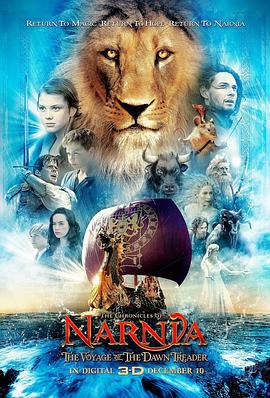 纳尼亚传奇3：黎明踏浪号 The Chronicles of Narnia: The Voyage of the Dawn Treader (2010)海报