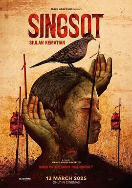 幽冥哨劫 Singsot (2025)海报