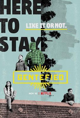 Gentefied：上游梦 第二季 Gentefied Season 2 (2021)海报