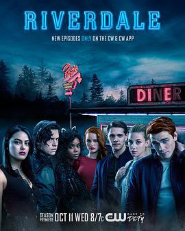 河谷镇 第二季 Riverdale Season 2 (2017)海报