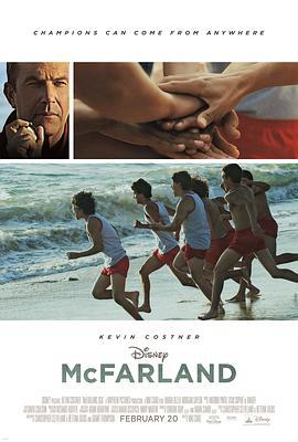 麦克法兰 McFarland, USA (2015)海报