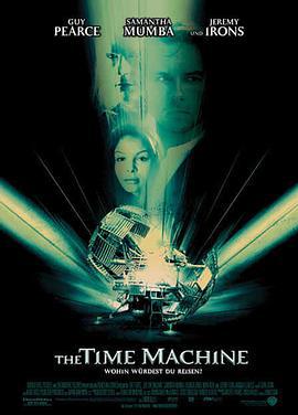 时间机器 The Time Machine (2002)海报