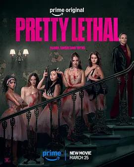 索命舞娘 Pretty Lethal (2026)海报