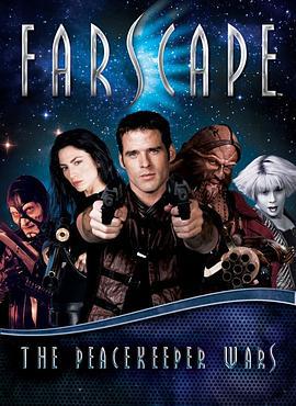 遥远星际：和平使者之战 Farscape: The Peacekeeper Wars (2004)海报