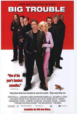 大麻烦 Big Trouble (2002)海报