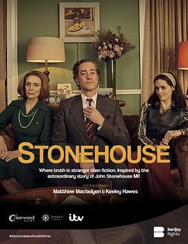 斯通豪斯 Stonehouse (2023)海报