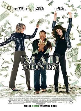 我为钱狂 Mad Money (2008)海报