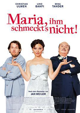 小镇异国情 Maria, ihm schmeckt's nicht (2009)海报