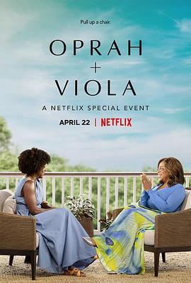 奥普拉 + 维奥拉：Netflix特别节目 Oprah + Viola: A Netflix Special Event (2022)海报