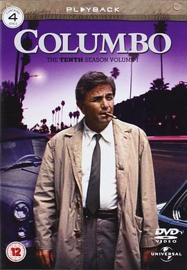 神探可伦坡 第十季 Columbo Season 10 (1990)海报