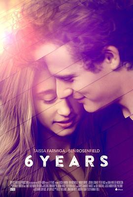 六年之痒 6 Years (2015)海报