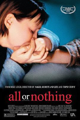 一无所有 All or Nothing (2002)海报