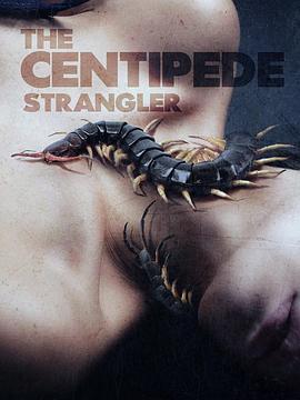 蜈蚣绞杀者 The Centipede Strangler (2025)海报