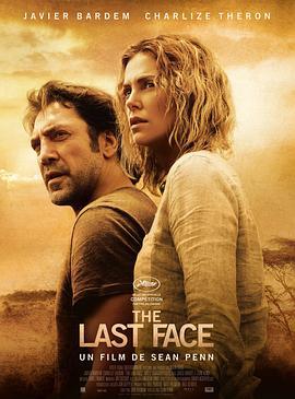 最后的模样 The Last Face (2016)海报