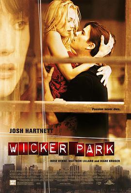 谜情公寓 Wicker Park (2004)海报