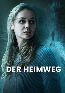 回家的路 Der Heimweg (2025)海报
