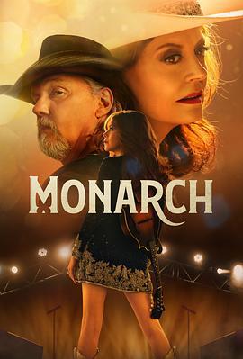 君主 第一季 Monarch Season 1 (2022)海报