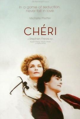 谢利 Chéri (2009)海报