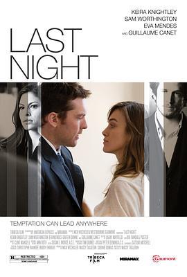一夜迷情 Last Night (2010)海报
