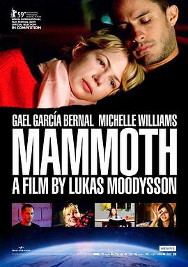 猛犸象 Mammoth (2009)海报