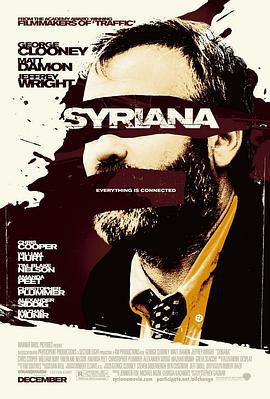 辛瑞那 Syriana (2005)海报
