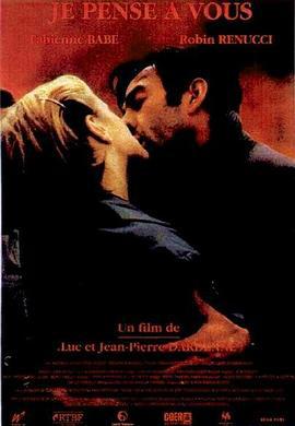 我想你 Je pense à vous (1992)海报