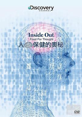 Food for Thought (2003)海报