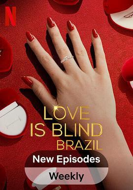 爱情盲选：巴西篇 第四季 Love Is Blind: Brazil Season 4 (2024)海报