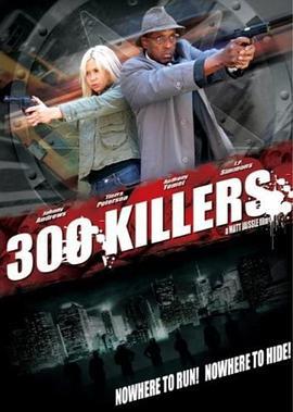 300杀手 300 Killers (2010)海报