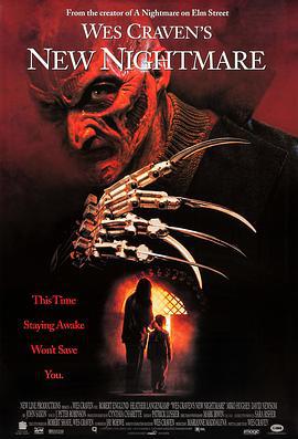 猛鬼街7 New Nightmare (1994)海报