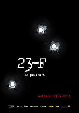 17小时 23-F: la película (2011)海报