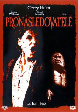 异形狂飙 Watchers Reborn (1998) dvd海报
