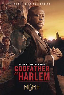 哈林教父 第三季 Godfather of Harlem Season 3 (2023)海报