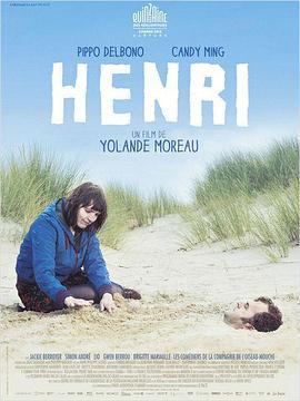 亨利 Henri (2013)海报